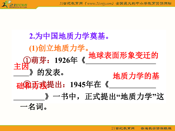 詹天佑与排列三预测，科学预见与历史智慧的交汇，詹天佑与排列三预测，科学预见与历史智慧的交汇