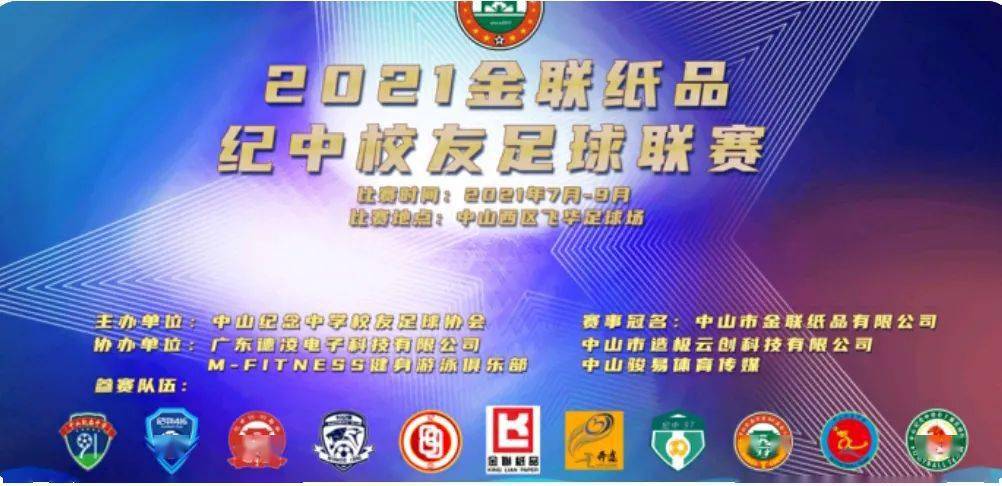 探索中国足球竞彩网500竞彩，理性投注与激情并存的足球世界，理性投注与激情碰撞，探索中国足球竞彩网500竞彩的足球世界