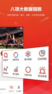 中国足球竞彩网官，透视中国足球竞猜市场的权威平台，中国足球竞彩网，透视中国足球竞猜市场的权威平台