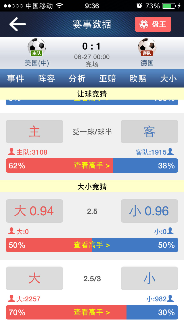探寻胜负奥秘，体彩北单比分结果查询官网深度解析，体彩北单比分结果查询官网，深度解析胜负奥秘