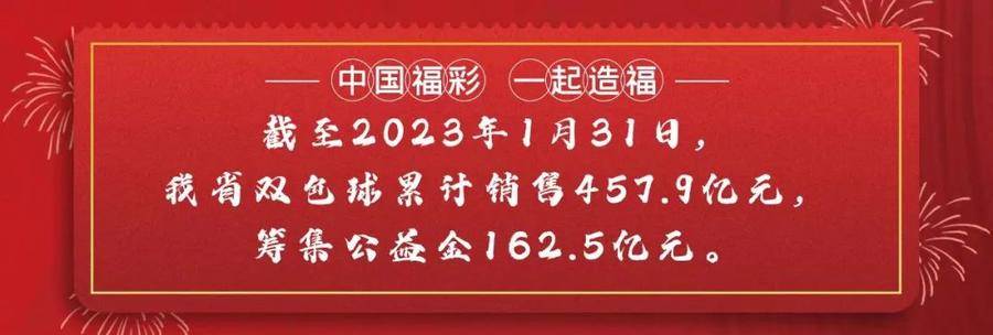 梦想与奇迹的交汇