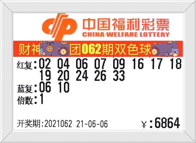 免费版双色球大赢家缩水工具，理性购彩的智慧之选，双色球大赢家免费缩水工具，理性购彩的智慧之选