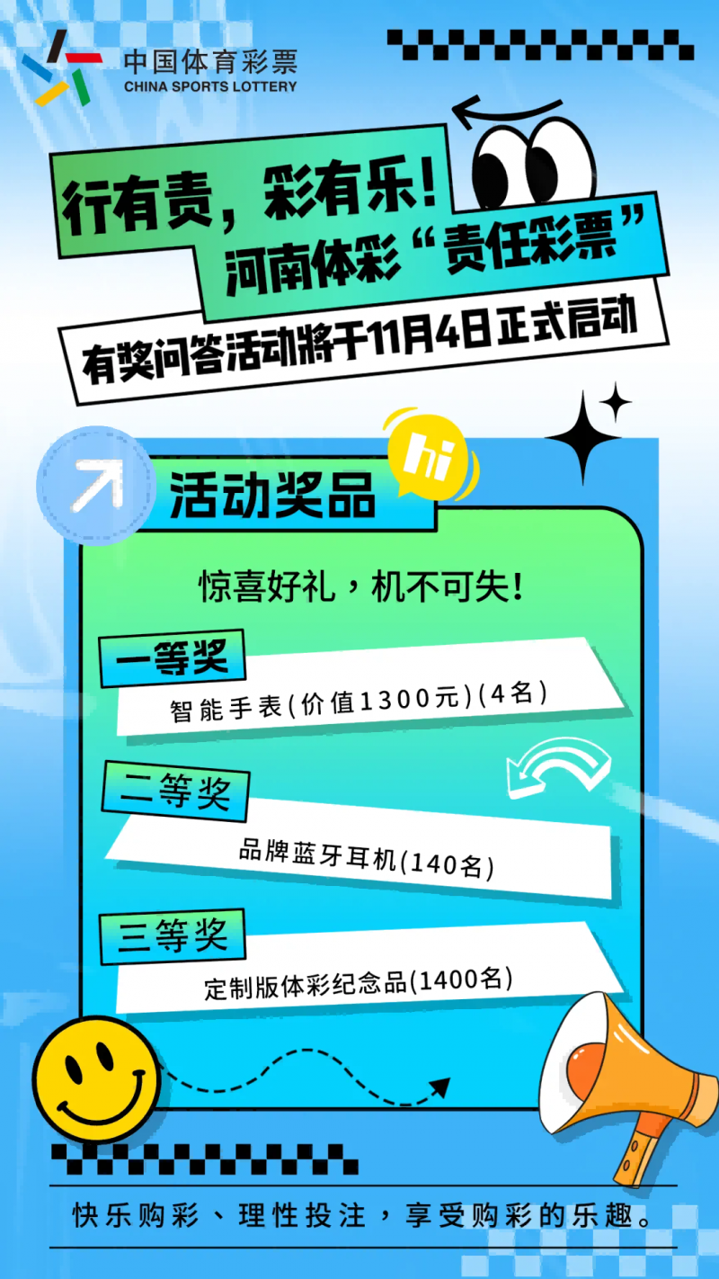 企业发展 第99页