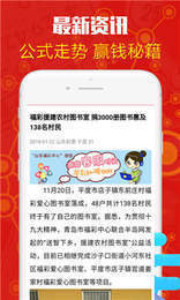 彩票倍投计算器App，提升中奖率的智能助手，倍投智选，提升彩票中奖率的智能助手App