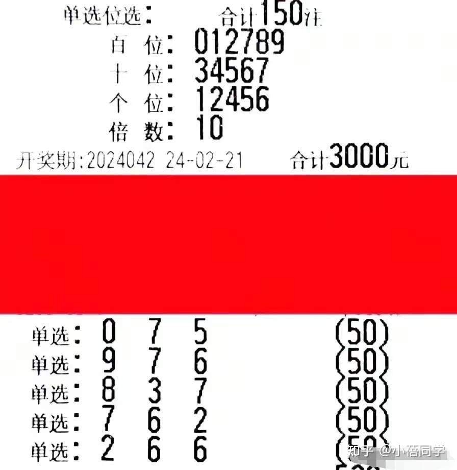 今日福彩3D字谜图谜总汇，揭秘数字背后的科学奥秘，福彩3D字谜图谜总汇，探索数字背后的科学奥秘