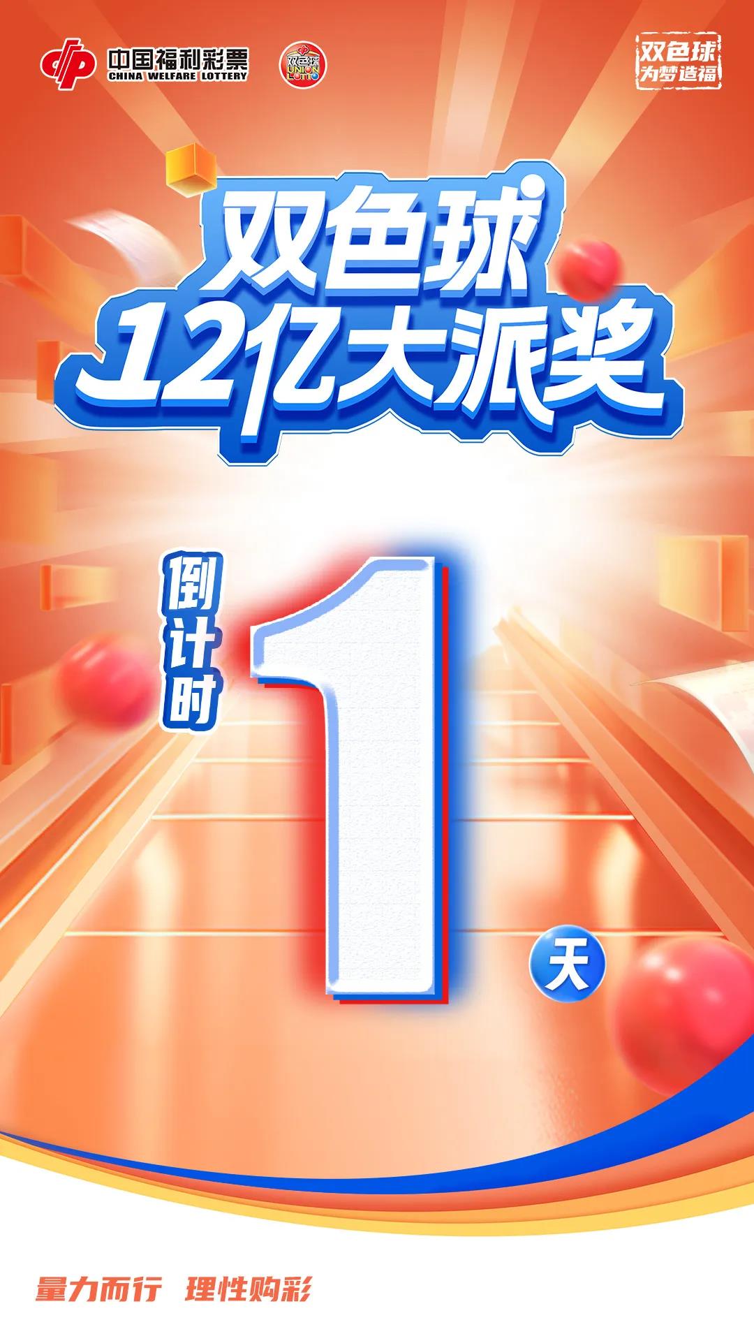 湖北双色球开奖，幸运之光的闪耀与期待，湖北双色球开奖，幸运之光的闪耀与期待