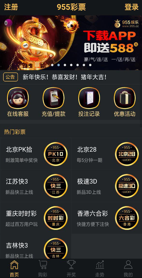 江苏11选5电视走势图，揭秘数字彩票的奥秘与乐趣，江苏11选5电视走势图，解锁数字彩票的奥秘与乐趣