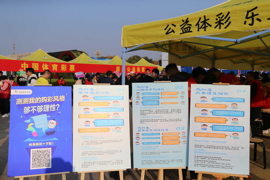 2023年江苏体彩网奖池，创新与责任并行的公益力量，2023年江苏体彩网奖池，创新与责任并驱的公益力量