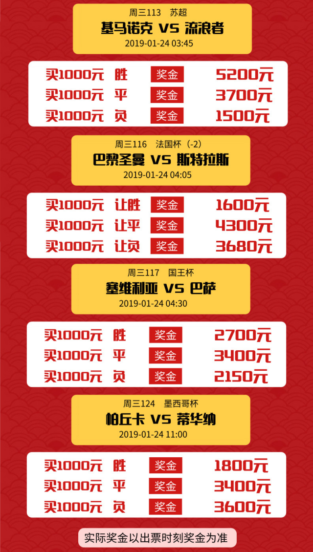 体育彩票新体验