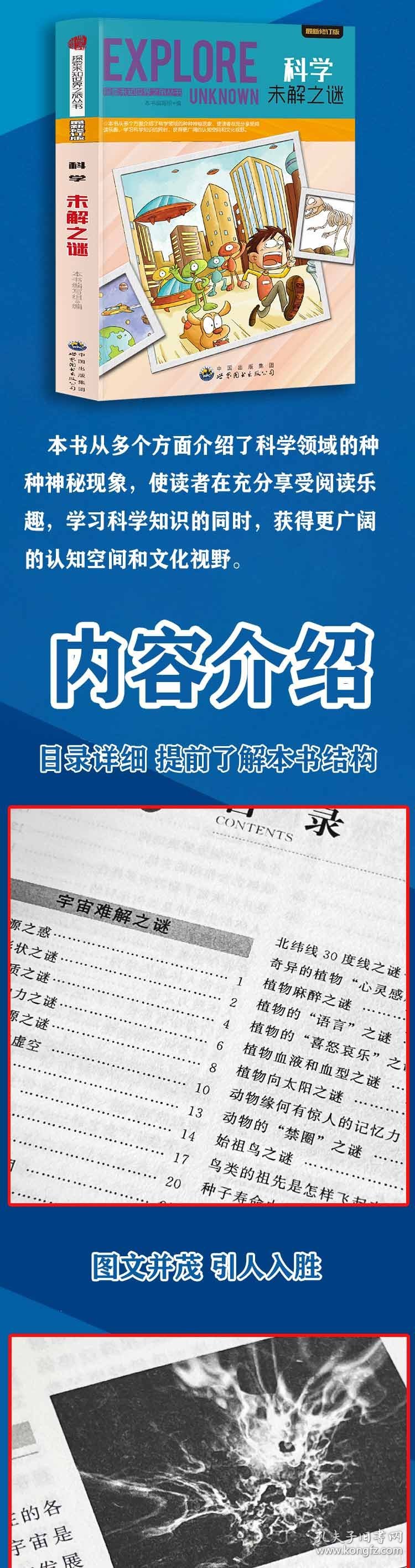 探索未知的奇妙世界，3D图谜第五版全图解析，揭秘3D图谜第五版，探索未知的奇妙世界全图解析