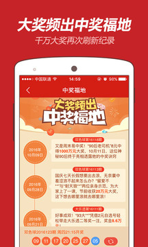 黑龙江福彩36选7最新开奖结果揭晓，梦想与希望的光芒，黑龙江福彩36选7最新开奖结果，梦想与希望的光芒闪耀