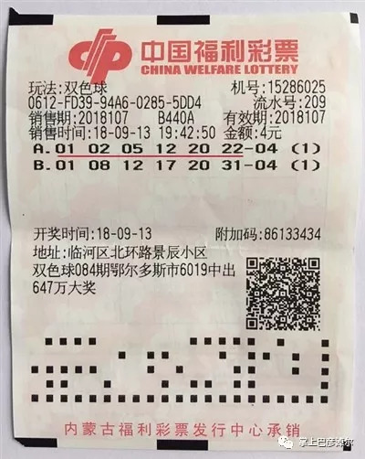 3D选号技巧与方法，揭秘中奖秘籍，揭秘3D选号技巧与中奖秘籍，提升您的中奖概率