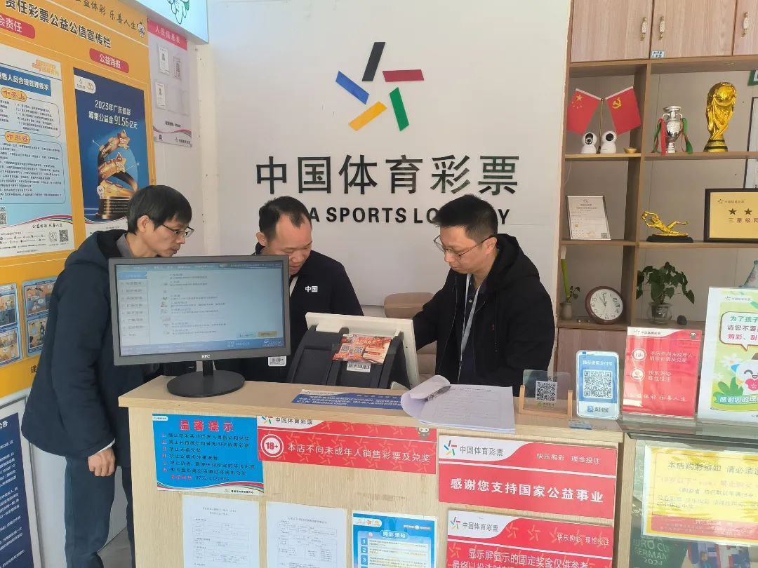 探索中国彩票信息发布的透明化与规范化之路，中国彩票信息发布，透明化与规范化之路的探索