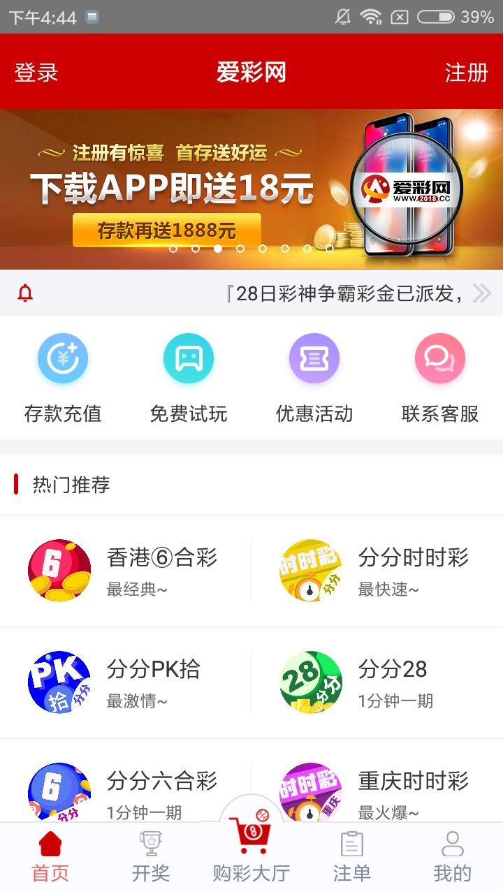 球彩直播app下载指南，轻松掌握赛事精彩瞬间，掌握赛事精彩瞬间，球彩直播app下载指南