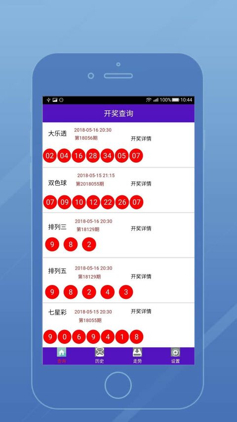 吉林体彩网手机版，便捷、安全、乐趣并存的掌上购彩新体验，吉林体彩网手机版，掌上购彩的便捷、安全与乐趣新体验