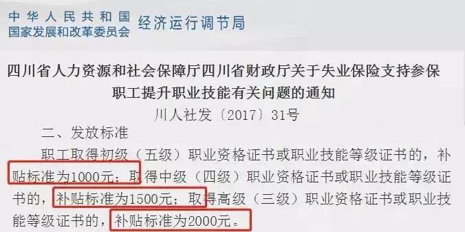 探秘中国福利彩票网站提现速度，从申请到到账的奇妙之旅，中国福利彩票网站提现速度揭秘，从申请到到账的奇妙之旅