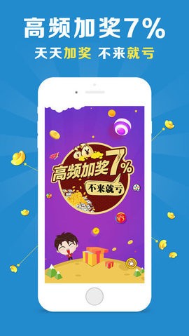 广西福彩手机版，便捷、安全、高效的移动购彩新体验，广西福彩手机版，打造便捷、安全、高效的移动购彩新体验