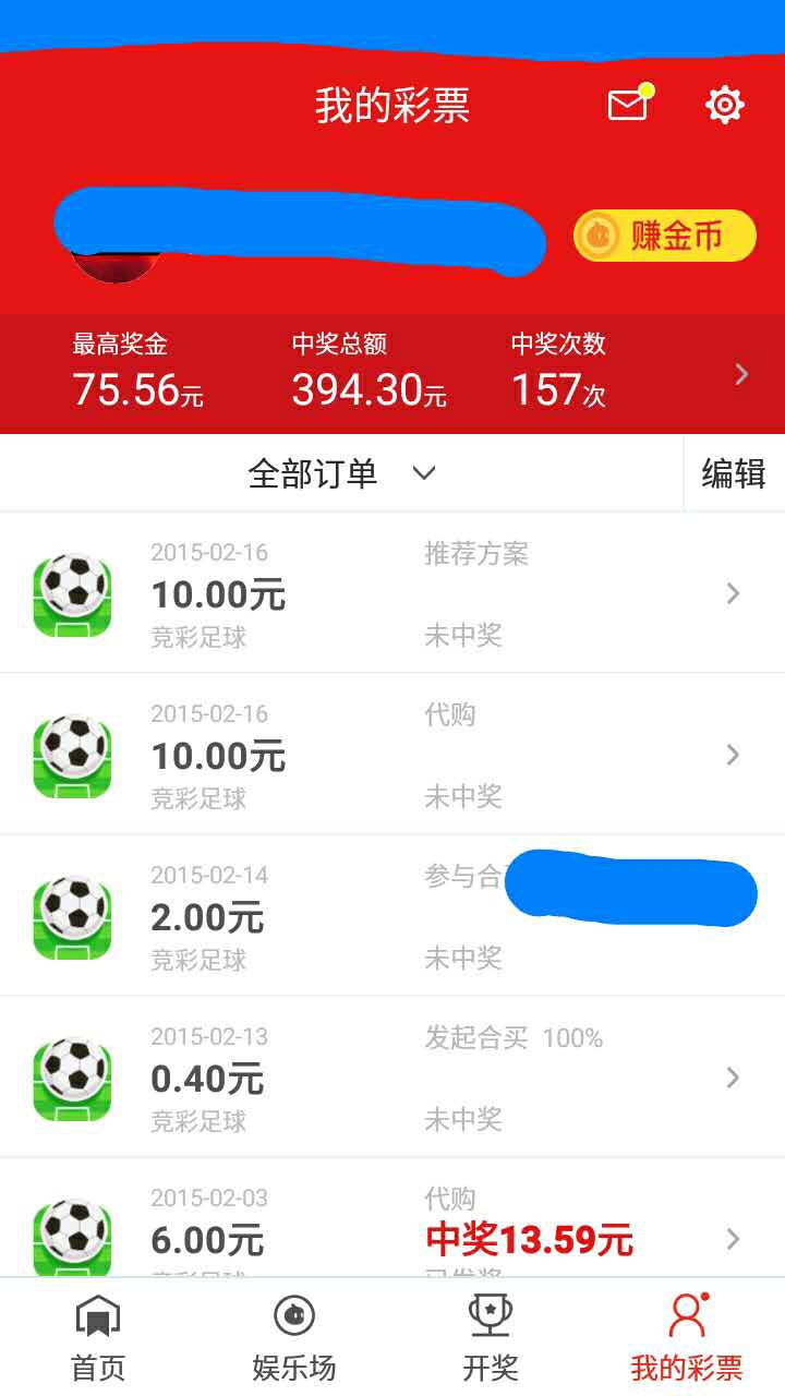 2025年4月 第175页