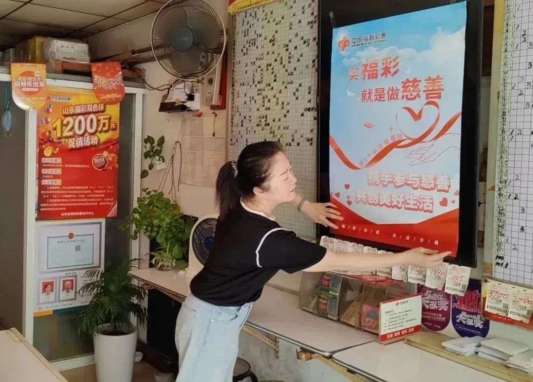 福建彩票网点，公益与梦想的交汇点，福建彩票网点，公益与梦想的交汇处