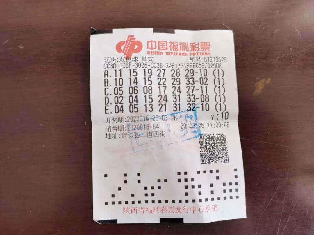 彩票双色球单注能中多少，揭秘双色球大奖的奥秘，揭秘双色球大奖，单注彩票的惊人中奖潜力