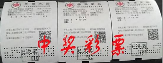 群英会玩法90元中奖规则详解，智慧与运气的完美碰撞，90元中奖规则详解，群英会玩法中智慧与运气的完美碰撞