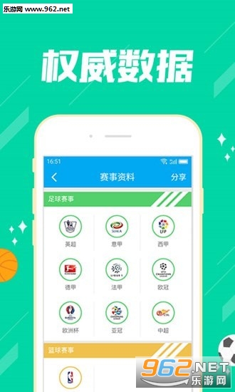 澳客竞彩网手机版，移动时代的体育竞猜新体验，澳客竞彩网手机版，移动时代下的体育竞猜新体验