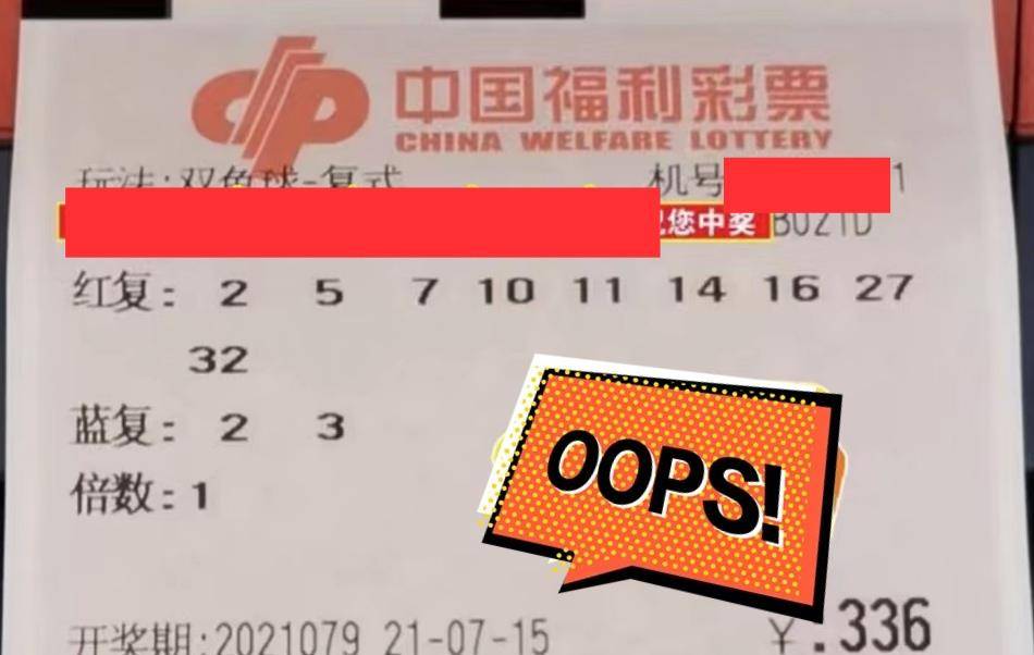 探索彩票新境界，组六复式详解，解锁彩票新境界，组六复式全面解析
