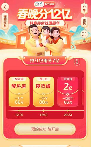 2021年发财玄机图，解锁财富密码的神秘指南，2021年财富密码，解锁发财玄机图的神秘指南