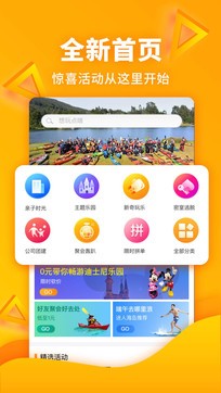 解锁运动新体验，探索乐动体育app的无限可能，解锁运动新体验，探索乐动体育app的无限可能