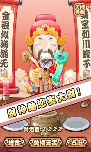 探索小财神彩票，数字游戏中的财富梦想，小财神彩票，数字游戏中的财富梦想探索