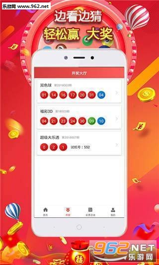 探索中国体彩在线app，便捷、安全、智能的购彩新体验，中国体彩在线app，开启便捷、安全、智能的购彩新纪元