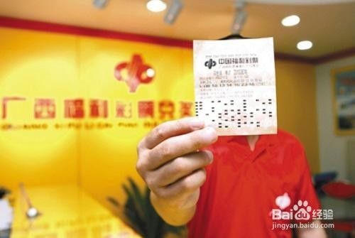 兑奖注意事项
