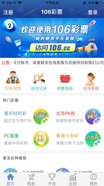 玩法指南
