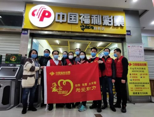 重庆市福利彩票中心电话，公益之桥，连接希望与梦想，重庆市福利彩票中心，公益之桥，连接希望与梦想的电话热线