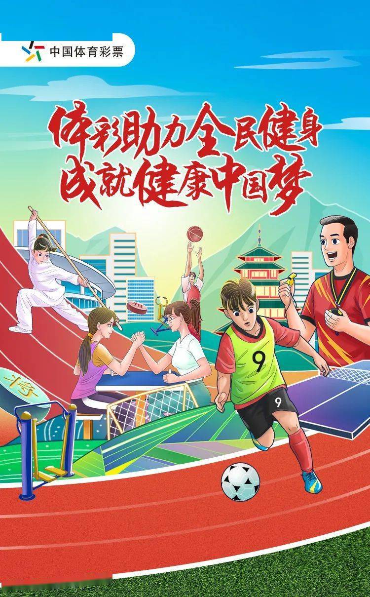 重庆福彩欢乐生肖，梦想与幸运的交响曲，重庆福彩欢乐生肖，梦想与幸运的交响乐章
