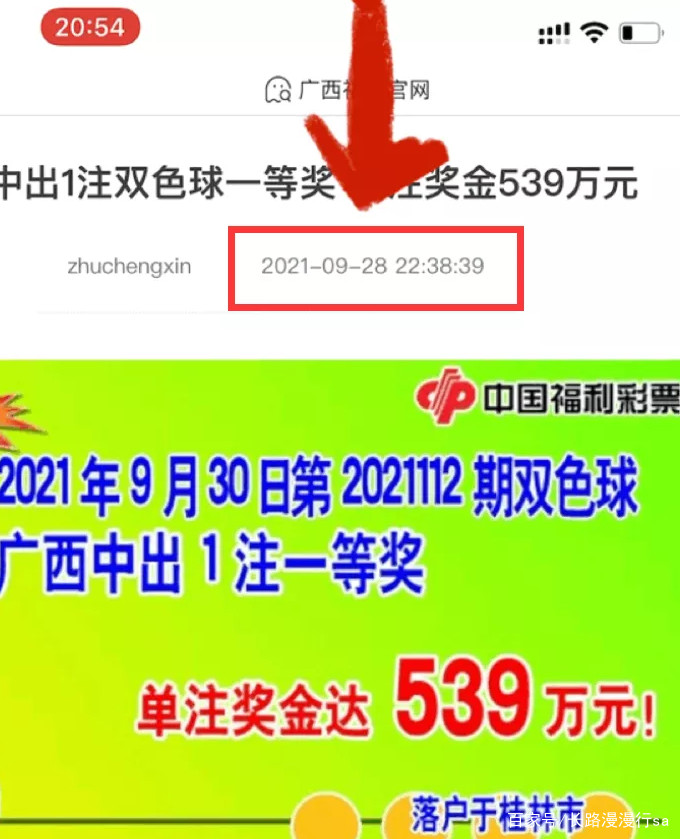 福利彩票放假时间2020，背后的故事与影响，2020年福利彩票放假时间，背后的故事与影响