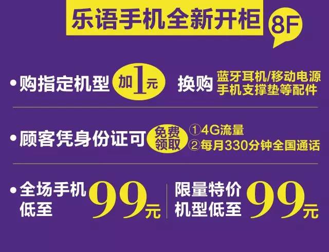 2019年今晚特马，理性购彩，智慧选择，2019年今晚特马，理性购彩，智慧选择