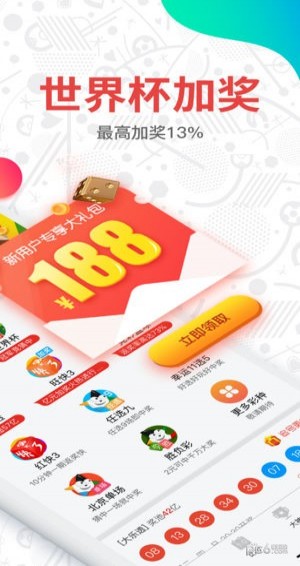 2023澳门开奖记录80期，数字背后的故事与期待，2023澳门80期开奖记录，数字背后的故事与未来期待