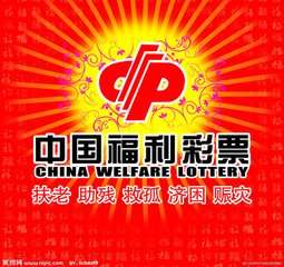 探秘上海福利彩票网点，公益与幸运的交汇处，上海福利彩票网点，公益与幸运的交汇点