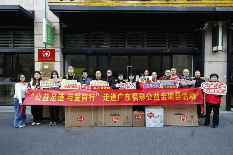 广东福利彩票中心，揭秘购彩与公益的双重之旅，广东福利彩票中心，购彩之旅与公益之心的双重探索