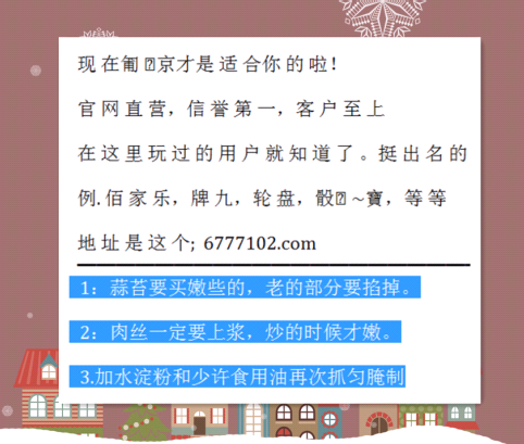 双色球 第5页