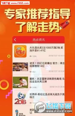 揭秘二四六玄机图，探寻天天彩的奥秘，揭秘二四六玄机图，解锁天天彩的神秘面纱