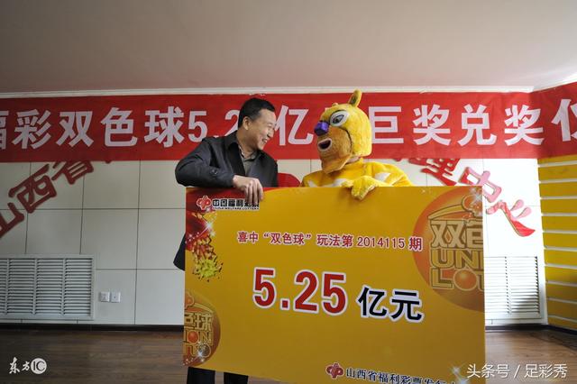 探索双色球贴吧的奇妙世界，彩民的乐园与智慧碰撞，双色球贴吧，彩民智慧碰撞的乐园