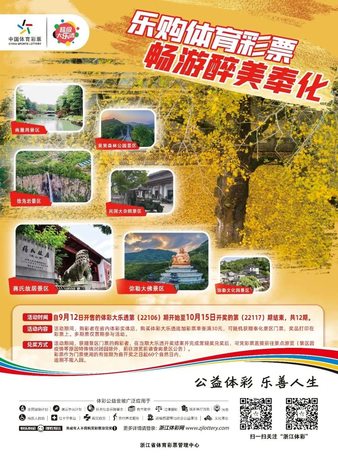 掌握体彩大乐透购买技巧，理性投注乐享其中，掌握大乐透购买技巧，理性投注，乐享其中