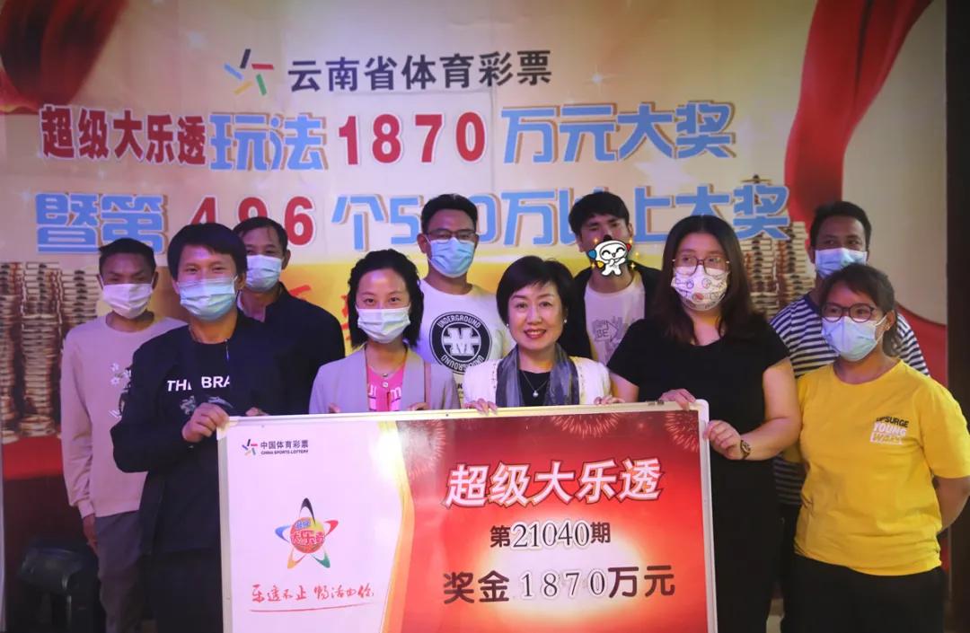 云南大乐透今日开奖结果揭晓，梦想与幸运的碰撞，云南大乐透今日开奖，梦想与幸运的璀璨碰撞