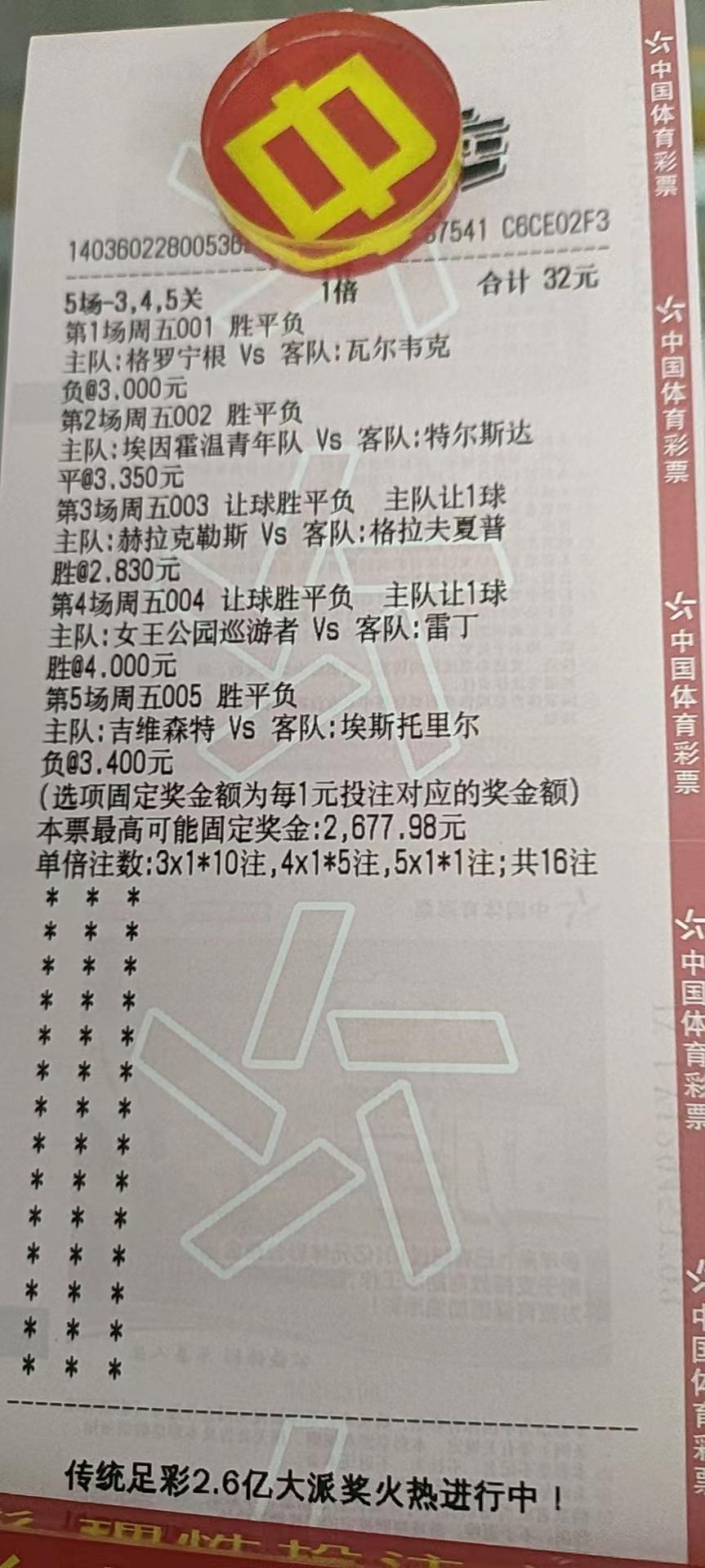 足球比分网，手机上的即时足球赛事追踪神器，即时足球赛事追踪神器，足球比分网