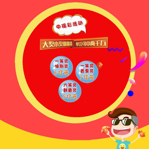 辽宁福彩新春大放送，开售通知及精彩活动预告，辽宁福彩新春大放送，开售通知与精彩活动预告