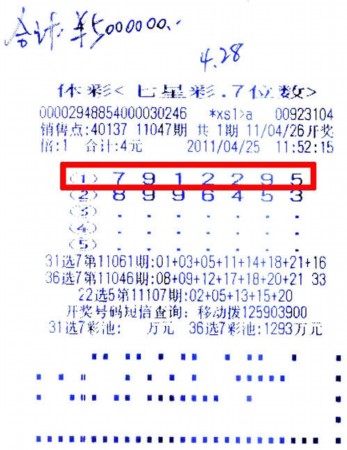 大乐透近500期走势图，解锁中奖秘籍的数字迷宫，解锁中奖秘籍，大乐透近500期走势图数字迷宫探索