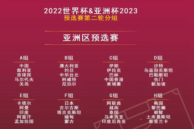 9月国足赛程，激情与挑战并存的足球盛宴，9月国足赛程，激情与挑战交织的足球盛宴