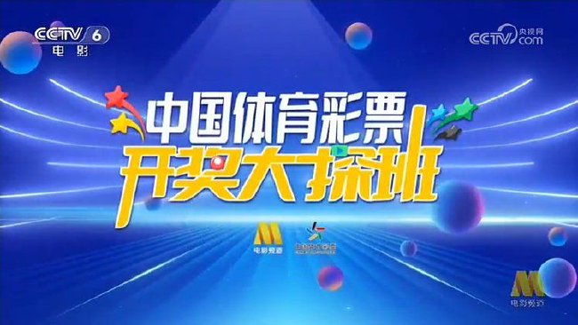 浙江风彩网，探索数字时代的彩票新风尚，浙江风彩网，引领数字时代彩票新风尚